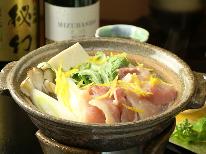 【上州地鶏】サッパリとした上州地鶏で大満足　梅コースプラン【1泊2食】