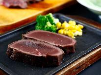 ジビエステーキと山梨名物ほうとう鍋＜1泊2食付＞