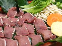 夏季限定：ジビエ鹿さしみ＆鉄板焼き◆ヘルシーな鹿肉と山里料理〈1泊２食付き〉