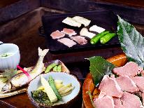 夏季限定：ジビエ鉄板焼◆ ヘルシーな鹿肉鉄板焼きと山里料理＜1泊2食付＞