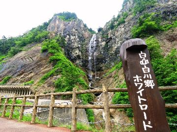★白山白川郷ホワイトロード片道無料★ジビエを使用した白山味覚を堪能■梅会席1泊2食付き■