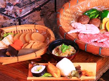 【至極プラン】【高千穂牛/ヤマメ】贅沢な囲炉裏焼き！岩戸の「うまい！」を詰め込んだ郷土料理会席★