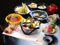 【全国旅行支援対象】【2食付】 料亭に泊まる。鮮度抜群な日本海の幸を存分に味わう彩りの「会席料理」当館基本プラン