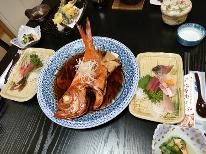 金目鯛の姿煮プラン（夕食、朝食付き）