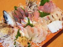 ≪7/1からのご宿泊≫【2食付】地元天然魚介の御造り盛合せ付・スタンダード会席