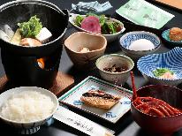 ≪7/1からのご宿泊≫【朝食付】有機野菜と地元天然魚の和朝食◇天然温泉でゆったり