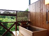 【露天風呂付特別室】カップル＆ご夫婦にお勧め：ワインハーフボトル1本サービス+グランイルミペアチケット