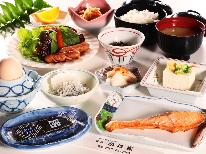《ネット最安値料金》【朝食付き】和朝食で元気をチャージ！観光・お仕事にも☆