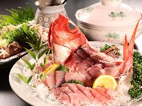 《ネット最安値料金》【 金目鯛しゃぶしゃぶ 】絶品出汁でさっぱりと◆静岡の味を満喫