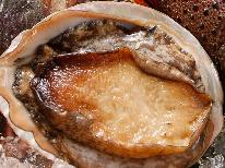 【 ちょっぴり贅沢に 】鮑の踊り焼き+金目鯛