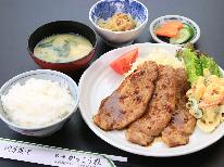 【1泊夕食のみ】朝早くチェックアウトにオススメ♪リーズナブルでも満足★定食膳