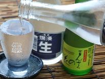 【50歳以上がお得◎平日限定】100％源泉かけ流しの温泉と美味しい地酒、山の味覚を楽しむ大人旅♪