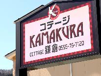 《学生》１日１組限定♢大学生以下特別価格！富士五湖巡りを楽しもう！