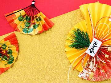 ≪期間限定12/29～1/3≫最上級プラン◆板長の厳選素材を使った贅沢コース♪と展望風呂でゆっくり癒し旅