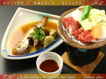 選べるお料理のどぐろ・和牛♪『お好み料理セレクトプラン』　無料駐車場完備！></li><li class=