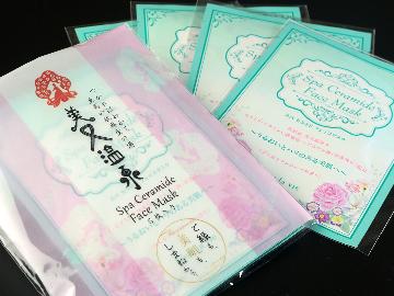 【女性限定プラン】美肌応援プラン♪選べるお料理☆選べる特典付！！《女子旅応援》></li><li class=