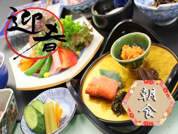 【正月限定】朝食付き素泊まりプラン　《現地現金決済限定》無料駐車場完備></li><li class=