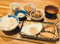 【朝食付】大人気！愛情朝食を食べて１日をスタート♪◎
