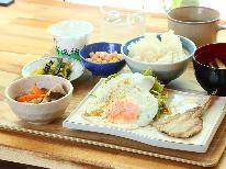 【朝食付】大人気！愛情朝食を食べて１日をスタート♪◎