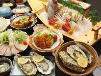 人気の牡蠣Best3×漁師のお宝膳〔1泊2食〕