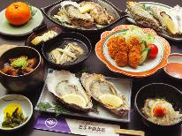 舩越牡蠣×7品のカキフルコース〔1泊2食〕