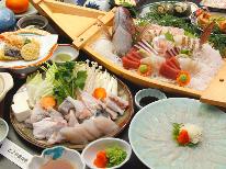 【冬の味覚☆いいとこ取り！】ふぐ料理×漁師のお宝膳