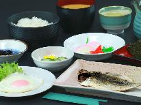 ◆HP最安値保証◆【１泊朝食付】当館人気No.1☆リピーター様にも大人気！手作り日替わり朝食プラン♪