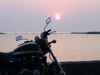 【ツーリング】潮風を浴びながら勿来海岸を駆け抜けよう♪車庫あります★【ライダー応援特典付】