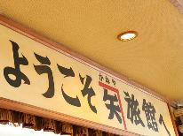 【素泊り】自由に旅を楽しむ方に♪のんびり壱岐を満喫☆