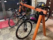 【サイクリング・ポタリング応援】お部屋に自転車を持ち込める自転車用ラック有★スタンダード2食付