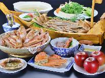 ≪冬得★お手軽カニコース≫神鍋温泉&松葉ガニ『神鍋亭』ならではの嬉しいおもてなし♪