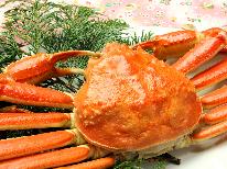 ≪冬季目玉企画≫【夢のコラボ☆すき焼き×ゆでがに】絶対お得な神鍋亭特別プラン!!