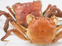 秋季限定【1泊2食】秋のごちそう「モクズガニ」と山形銘酒1本サービス特典付！秋の味覚満載の板前料理♪