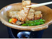 期間限定【1泊2食】庄内三味豚の味噌漬けと山形銘酒1本サービス特典付！地元の食材でおもてなし♪