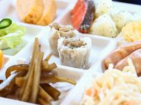 【冬季限定】学生&ファミリー応援キャンペーン！【朝食付き】