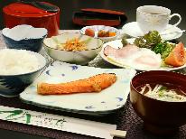 ◆朝食付きプラン◆女将のこだわり「新鮮・安全でおいしい」手作り朝ごはん！最終in22時までOK♪