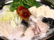 【ふぐスタンダード◇2食付】御宿で唯一ふぐ料理をご提供!ふぐ尽くし基本コース -冬季限定-