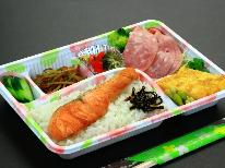 【組数限定】お風呂貸切＆朝食にお弁当をお部屋で！さらにお子様は2200円！お得なファミリープラン♪