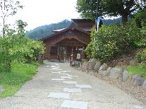 【麻釜温泉公園 ふるさとの湯◇日帰り入浴券プレゼント！】露天風呂完備の有料施設♪温泉満喫＜２食付＞
