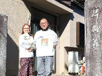 【素泊まり】御岳山の静寂と向き合うシンプルプラン