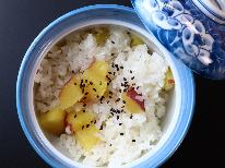 【1泊2食付き】宿坊ごはん　～お刺身プラン～