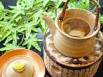 【HP限定価格】【松茸の土瓶蒸し付】京丹後の秋の味覚をご堪能♪ 秋会席　-棗　natsume-