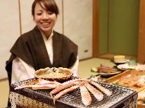 【HP限定価格】きょうと魅力再発見旅プロジェクト対象【竹カニコース】かとうの人気カニコース【ボイルガニ無し】