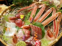 【HP限定価格】きょうと魅力再発見旅プロジェクト対象【華カニコース】贅沢にお一人様×茹で蟹１杯【ボイルガニ付き】【カニ天無し】