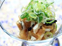 【春の期間限定】京丹後の美味しいフグを♪豪華な《ふぐ会席》