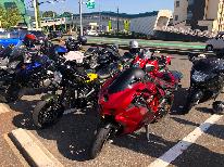 【京丹後ツーリングプラン】京丹後の秋の味覚をリーズナブルに♪バイカー大歓迎♪〔１泊２食付〕