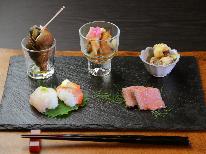 【美食会席＆茹でガニ2人で1杯】若狭の旬と冬の王様【一泊二食】