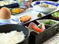 【朝食付】ビジネスにも観光もオススメ！大自然の温泉宿で湯ったり♪