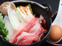 【冬季限定】《会津牛のすき焼き》特製割り下と厳選卵が肉の旨味を引き立てる！豪華メニューで贅沢温泉旅♪