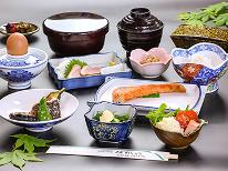 【夕食なし】～１泊朝食付きプラン～ビジネスにも観光もオススメ！大自然の温泉宿で湯ったり♪